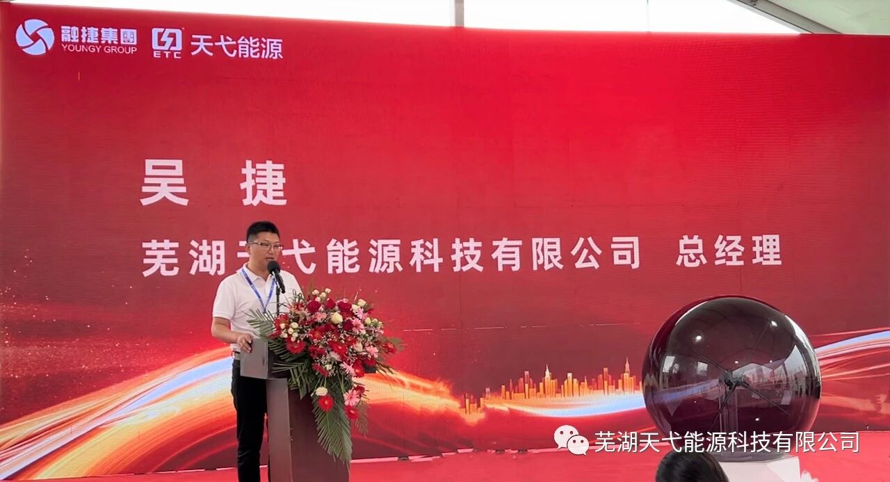 大楼-吴总